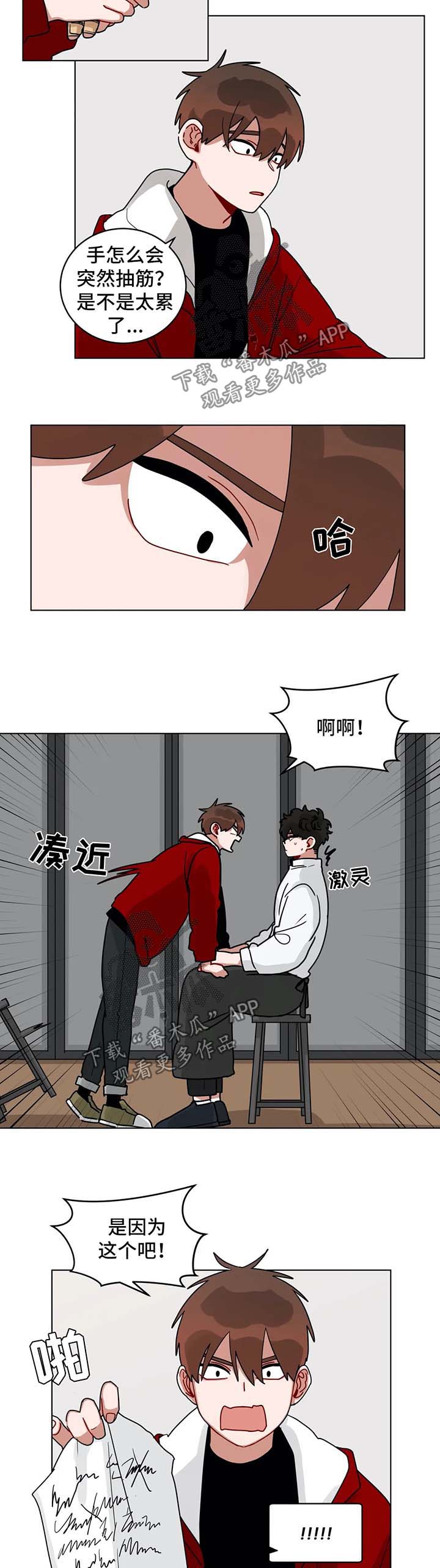 无声体验英文漫画,第169章：总有一天1图