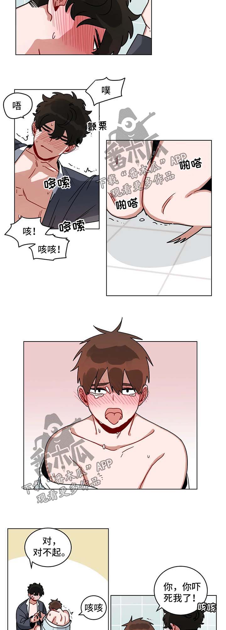 无声体验英文漫画,第164章：不放过你1图