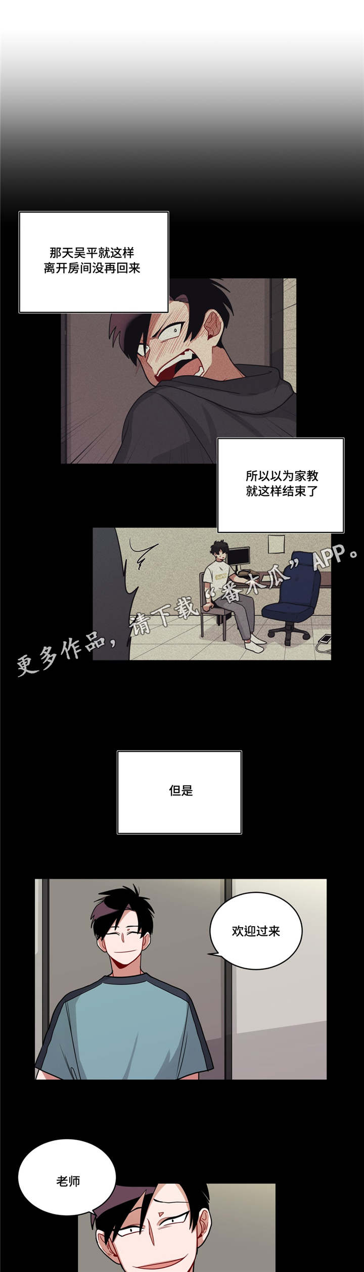 无声体验漫画又叫什么漫画,第60章：好漂亮1图