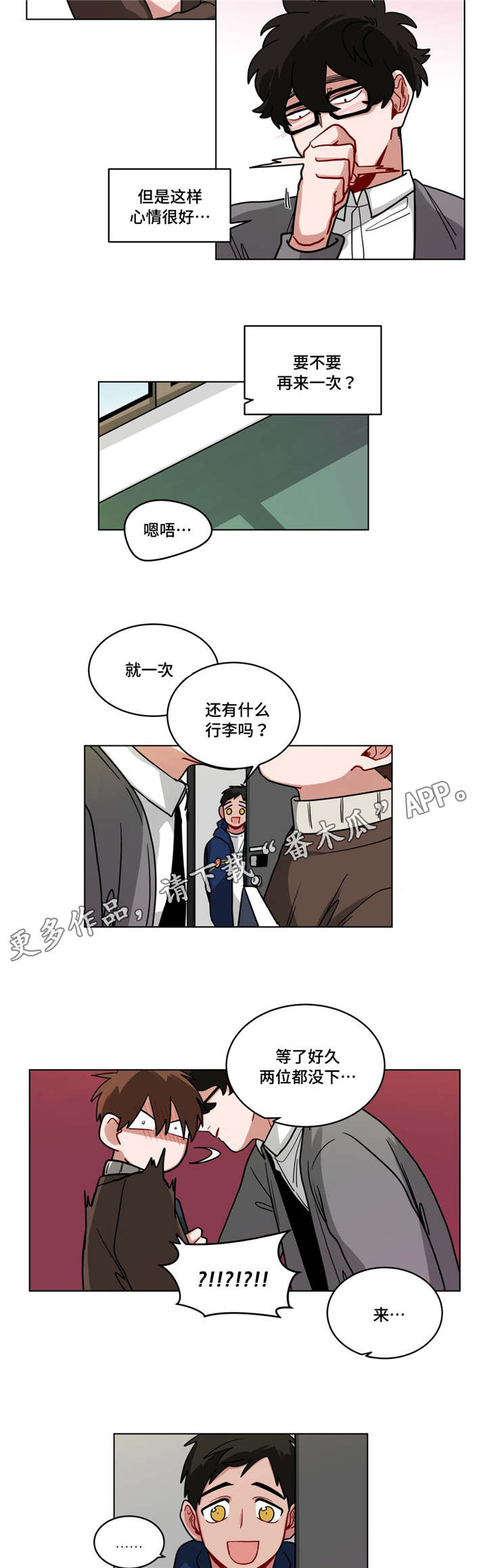 无声金币专用视频漫画,第73章：毕业相册1图