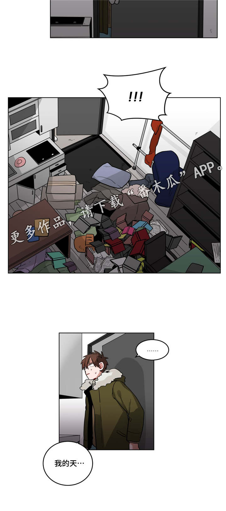 无声金币专用视频漫画,第27章：归来1图