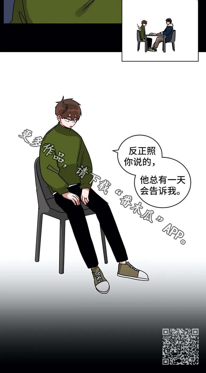 无声体验英文漫画,第169章：总有一天2图