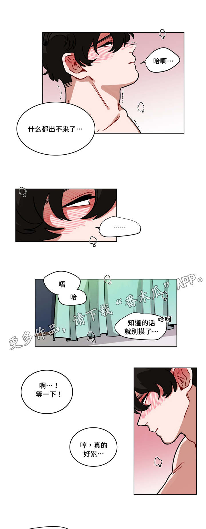 无声体验英文漫画,第82章：无视1图