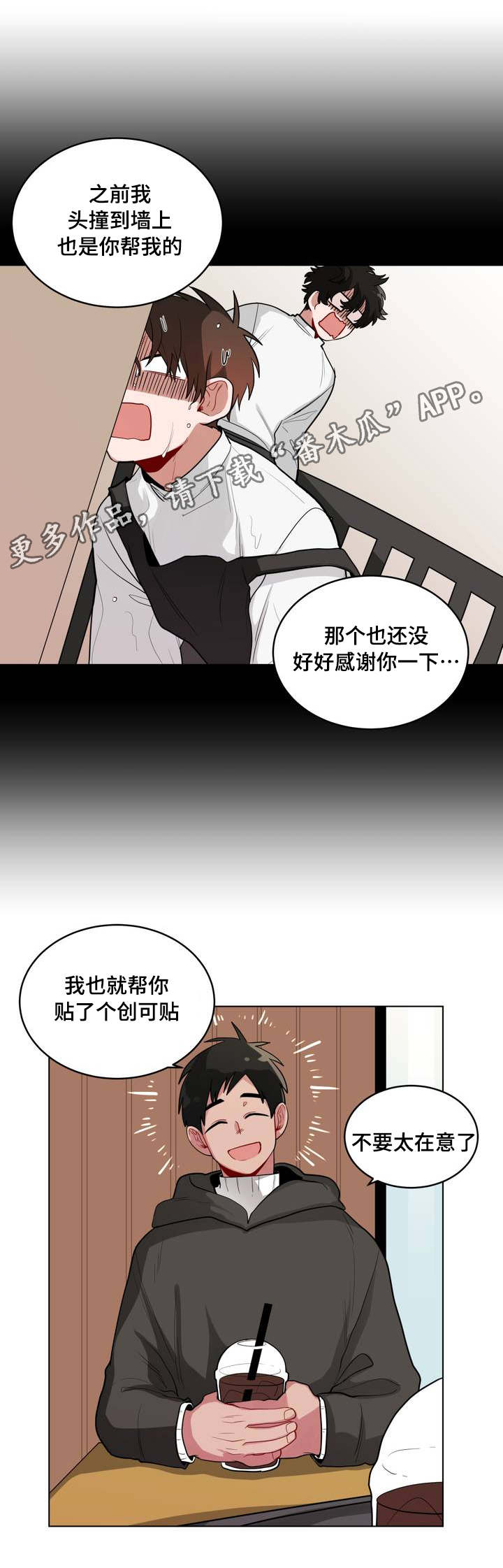 无声体验漫画又叫什么漫画,第48章：奇怪1图