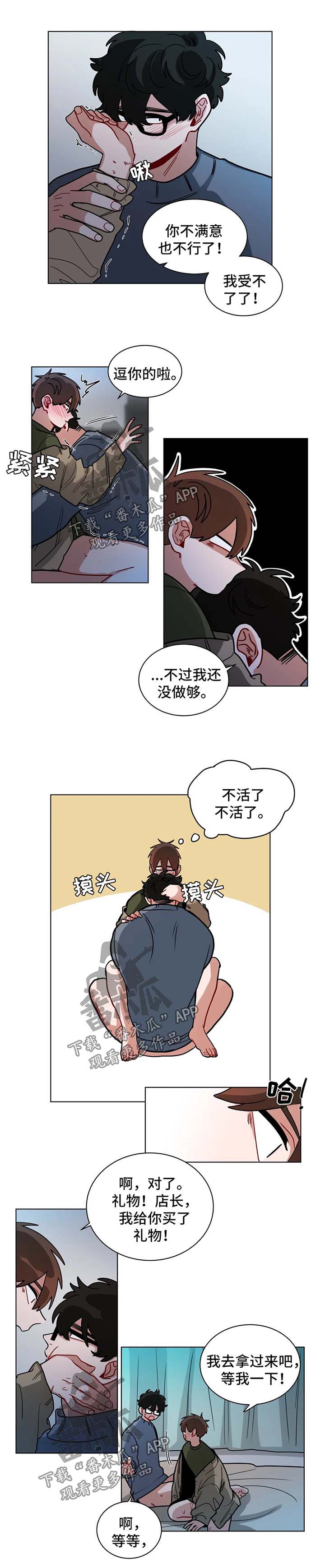 无声体验英文漫画,第134章：满意2图