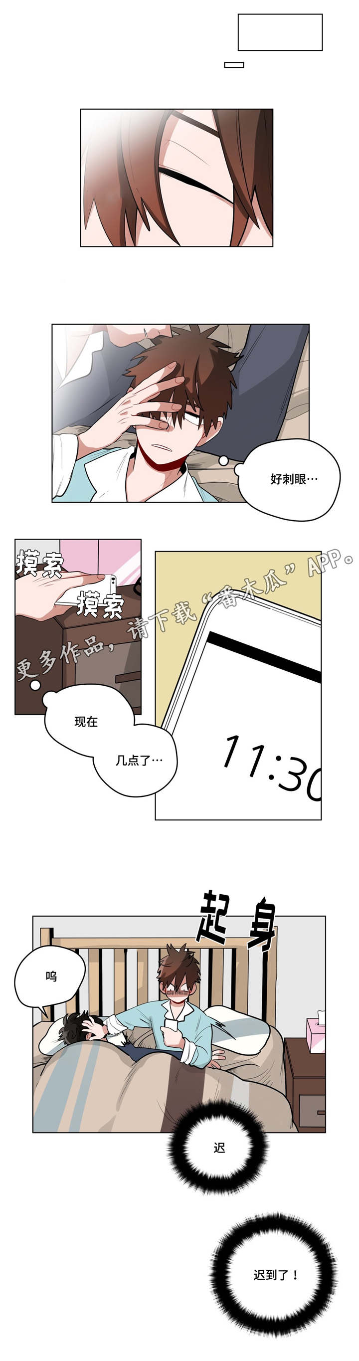 无声体验漫画,第36章：把房子退掉吧1图