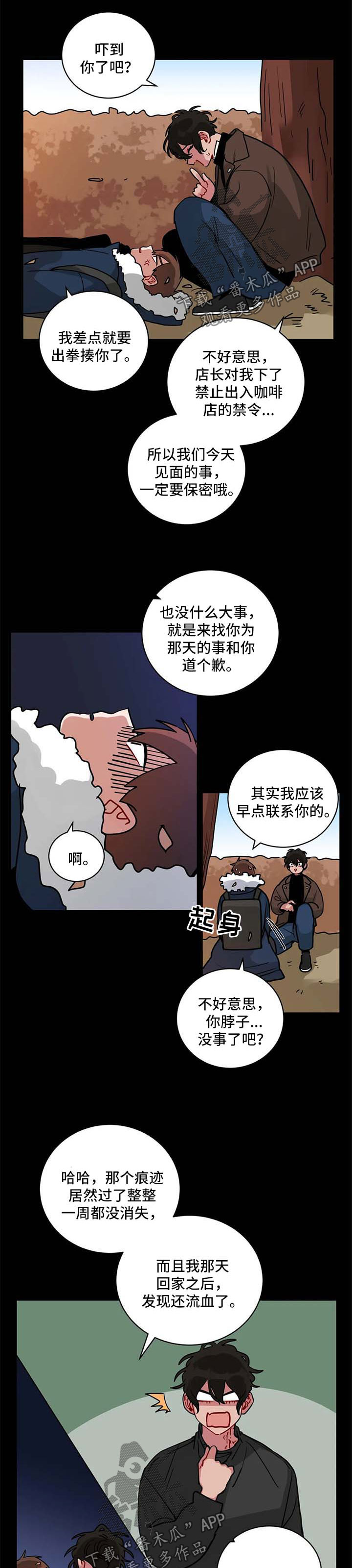 无声体验英文漫画,第179章：看电影1图