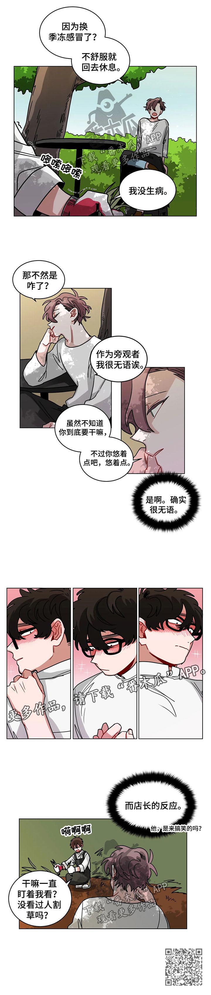 无声体验英文漫画,第83章：怪行2图