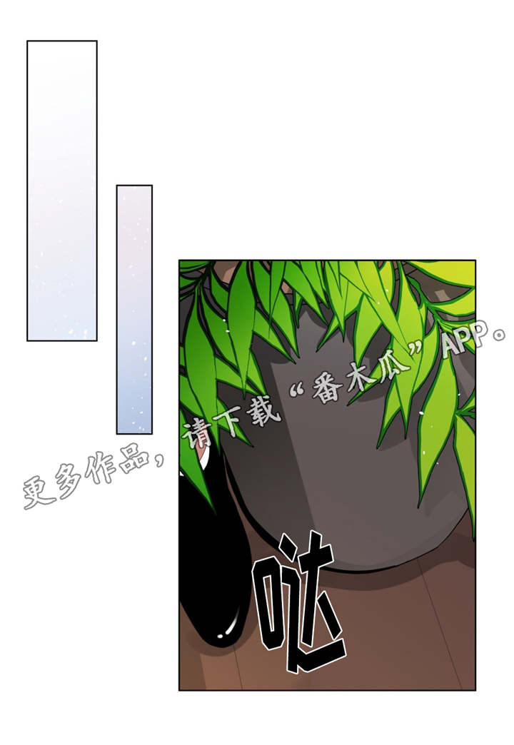 无声体验英文漫画,第44章：嫉妒1图