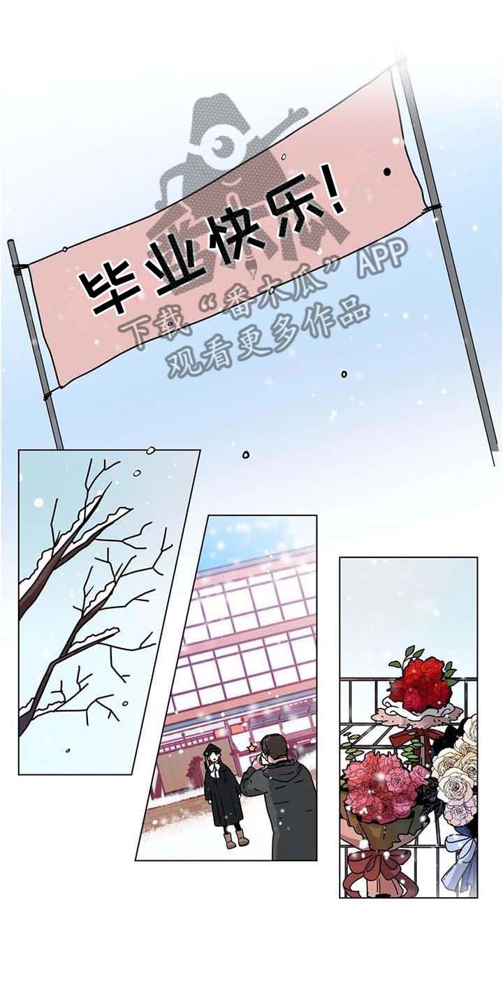 无声体验漫画,第188章：毕业1图