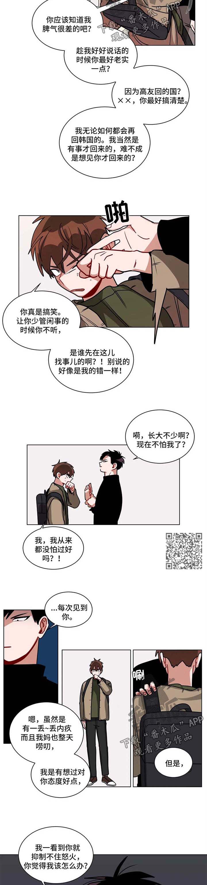 无声体验在哪看漫画,第130章：手指尺寸2图