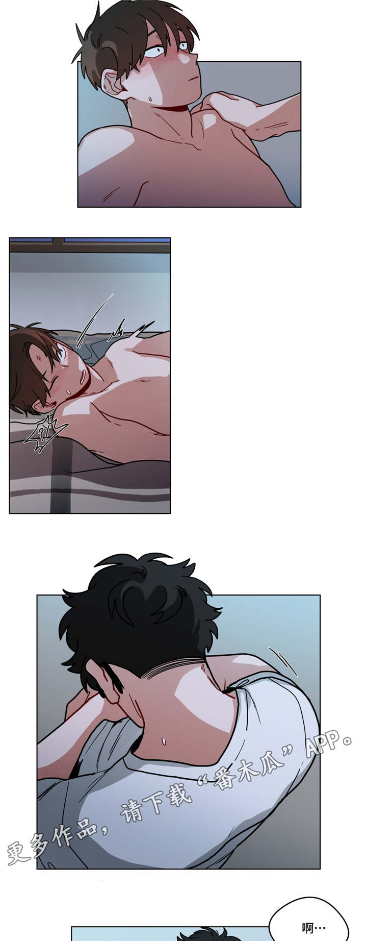 无声体验英文漫画,第70章：我要疯了1图
