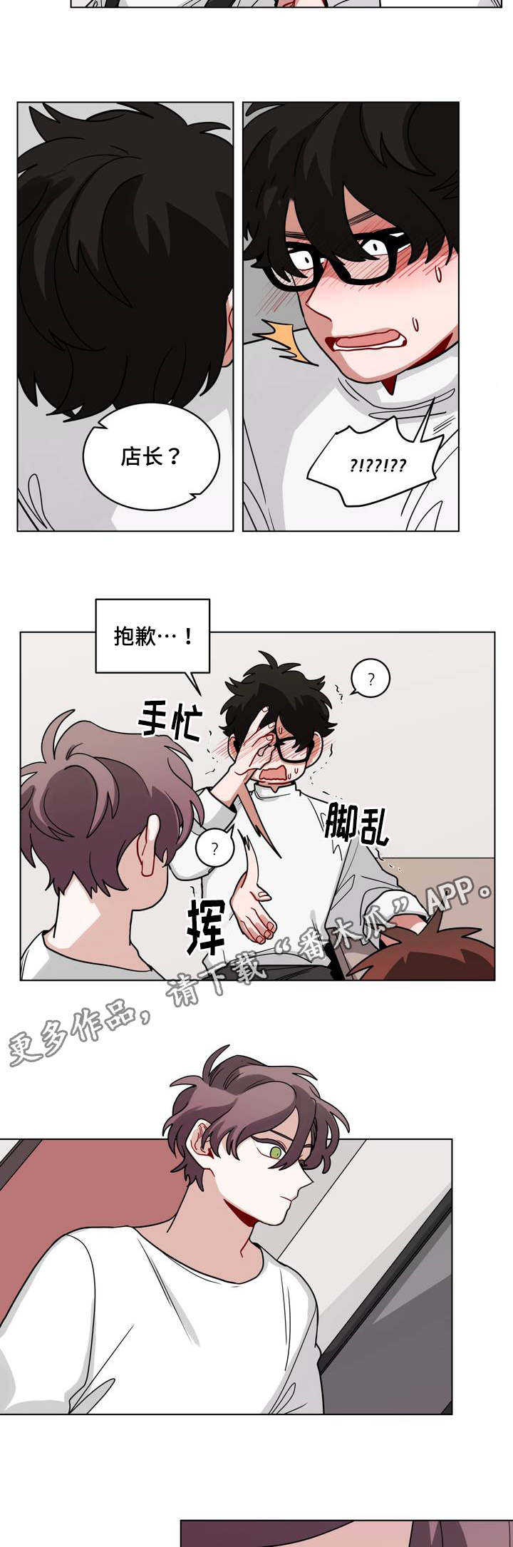无声体验英文漫画,第67章：嫉妒1图