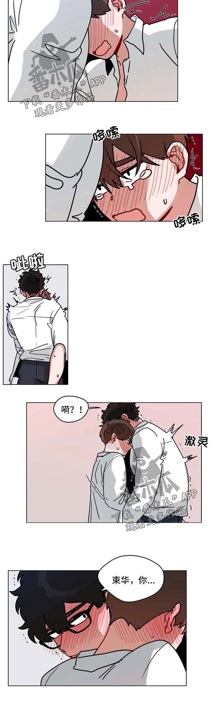 无声体验步枪漫画,第184章：蛋糕2图