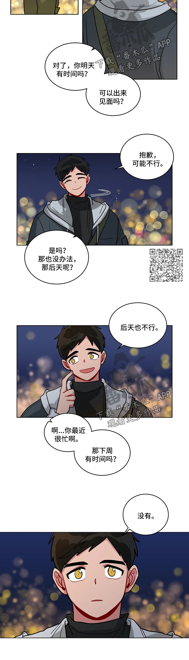 无声金币专用视频漫画,第153章：这段时间谢谢你1图