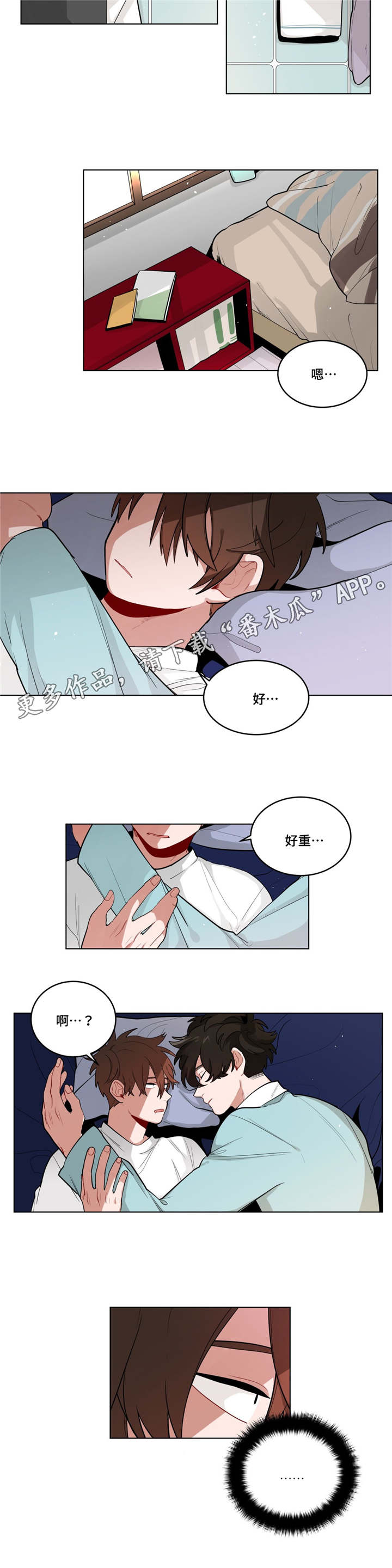 无声subliminal漫画,第39章：家教2图