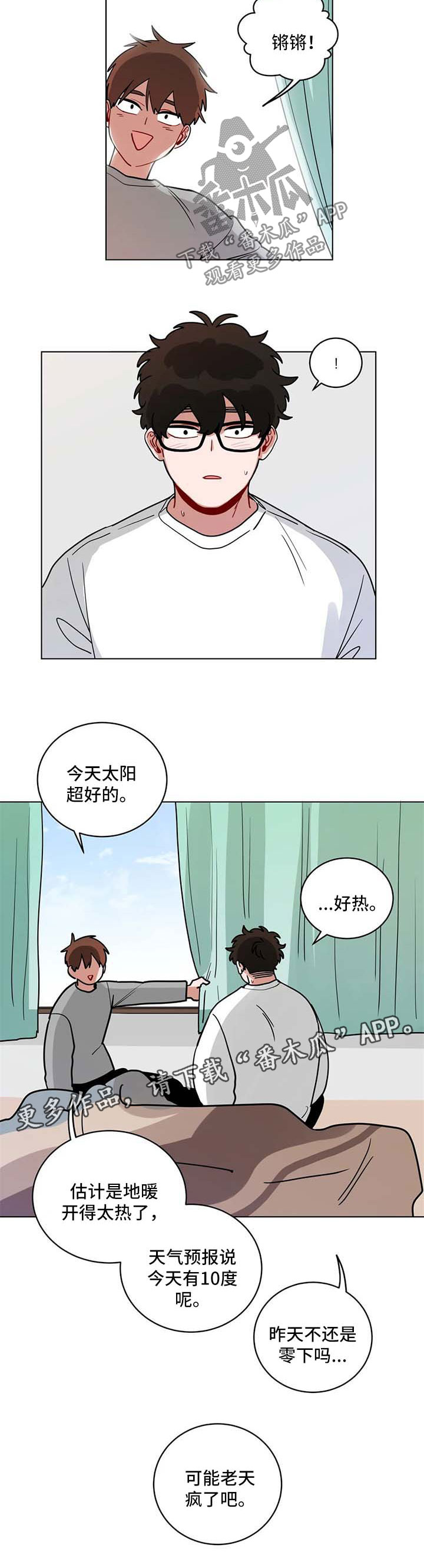 无声检测是什么意思漫画,第178章：外国电影2图