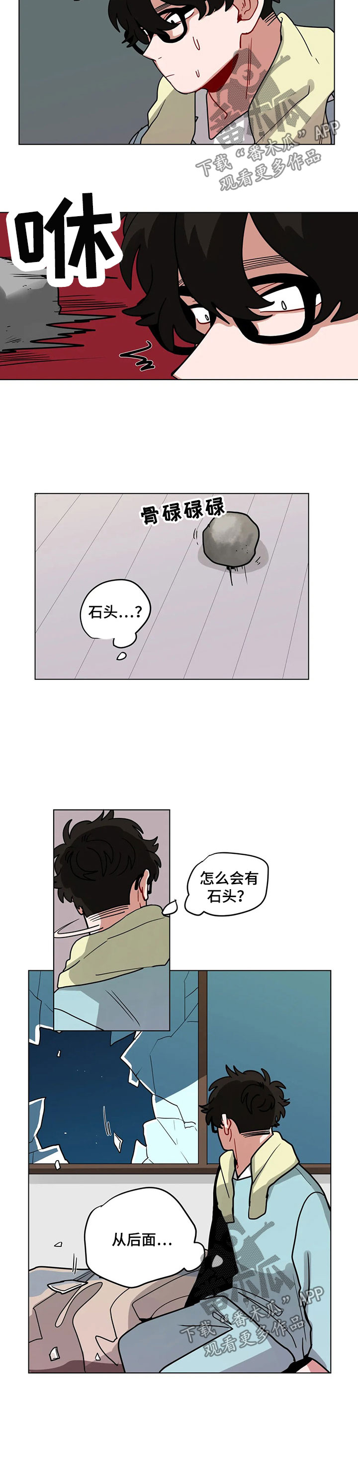 无声体验英文漫画,第86章：高友1图