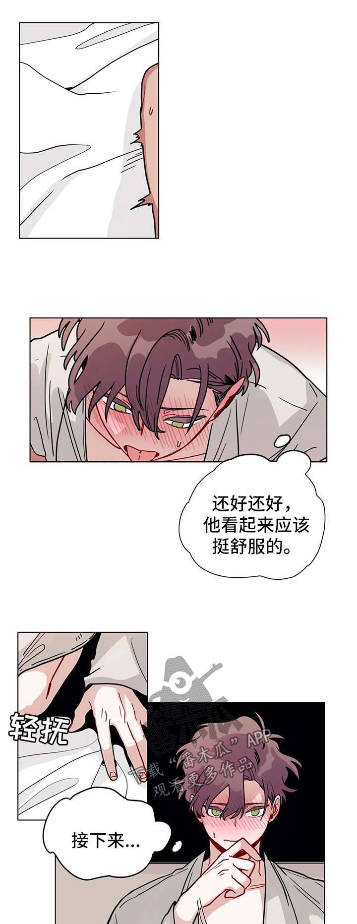 无声检测是什么意思漫画,第159章：努力学习1图