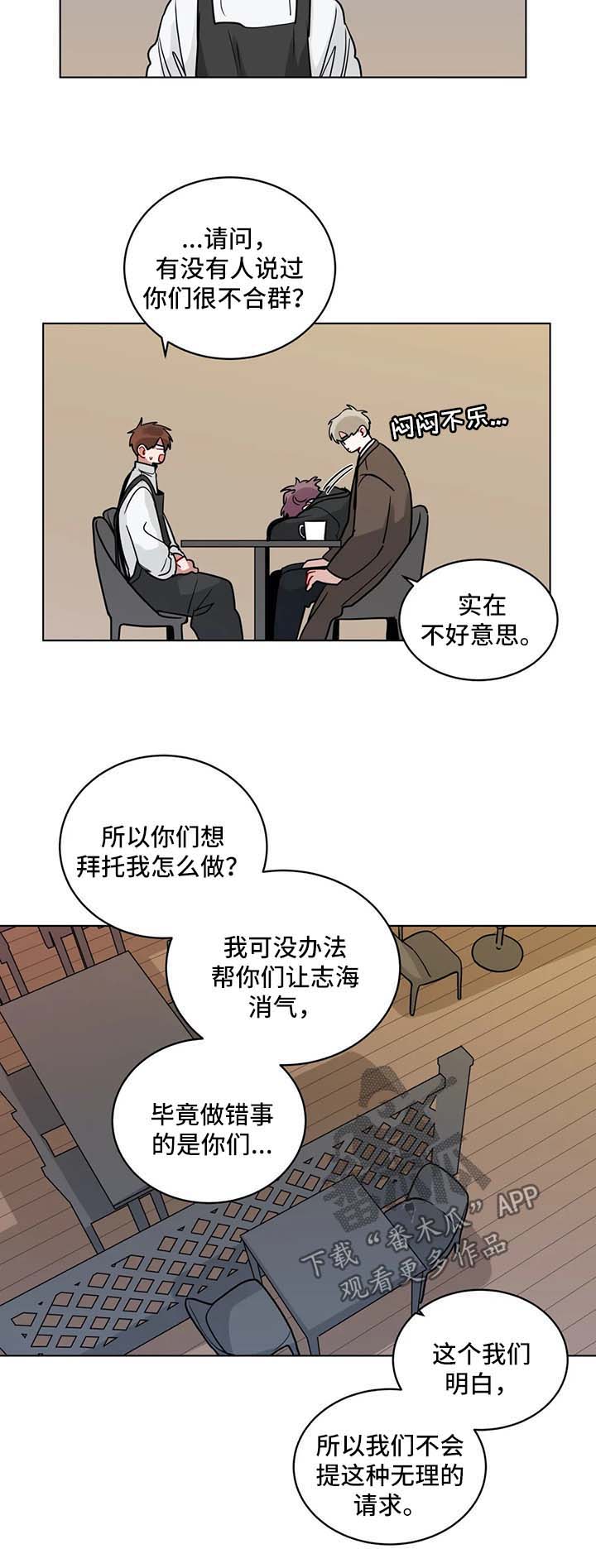 无声体验英文漫画,第156章：自食其果1图