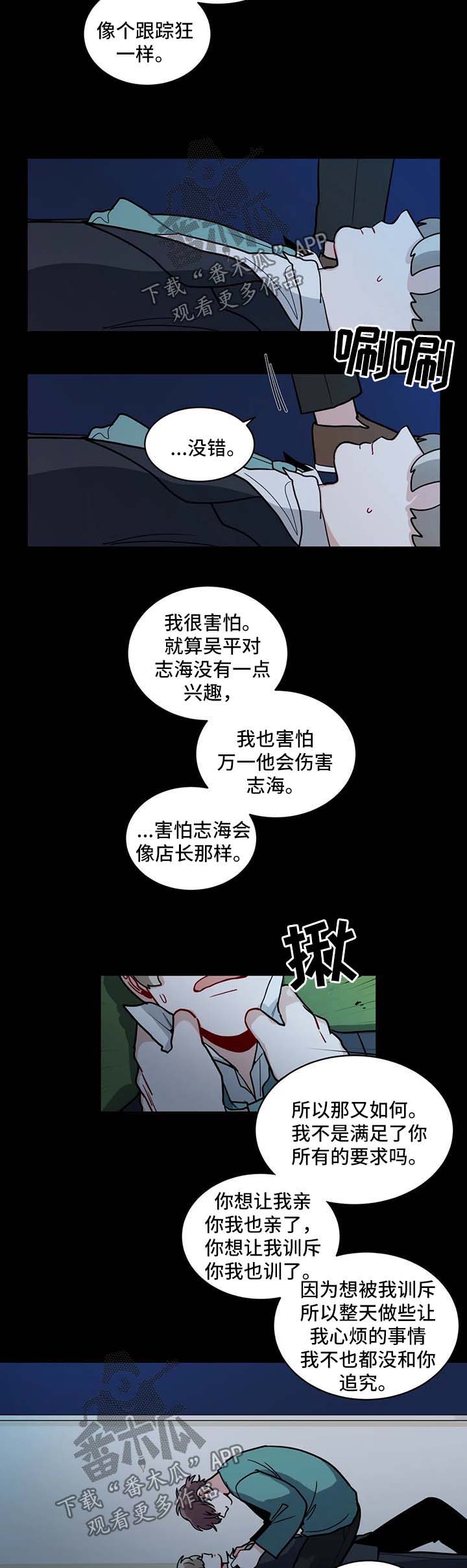 无声体验解说漫画,第139章：长得太像了2图