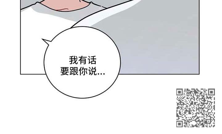 无声subliminal漫画,第167章：准备辞职2图