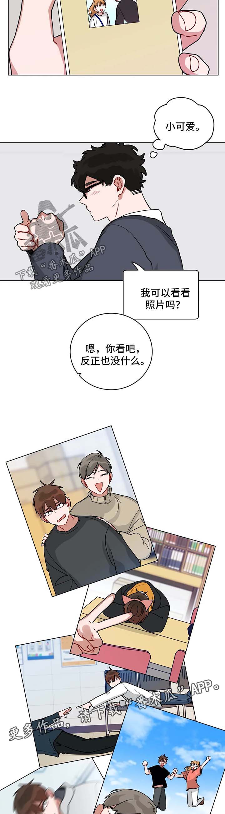 武圣天下传奇私服官网漫画,第162章：照片2图