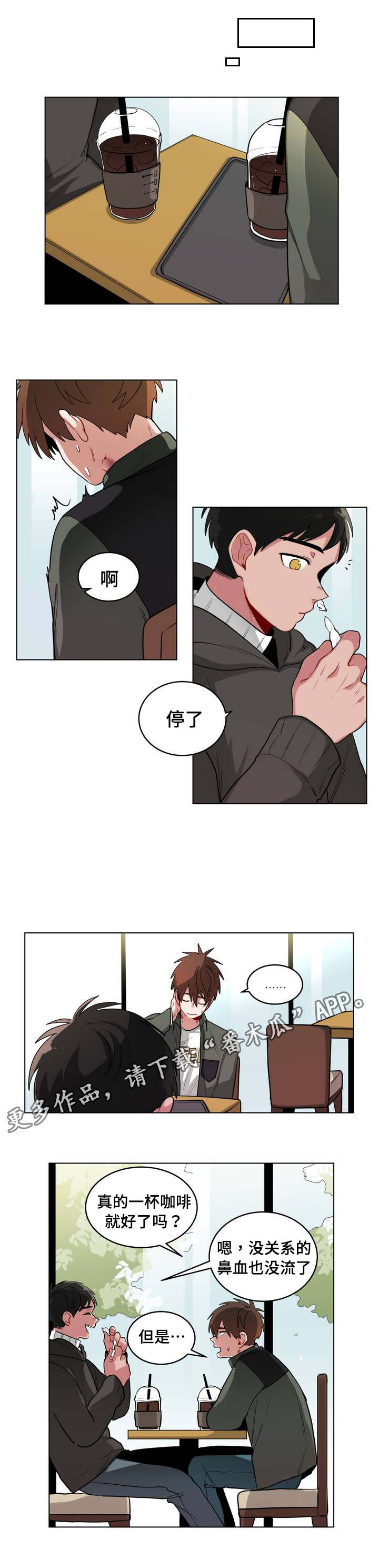 无声体验英文漫画,第47章：道歉2图