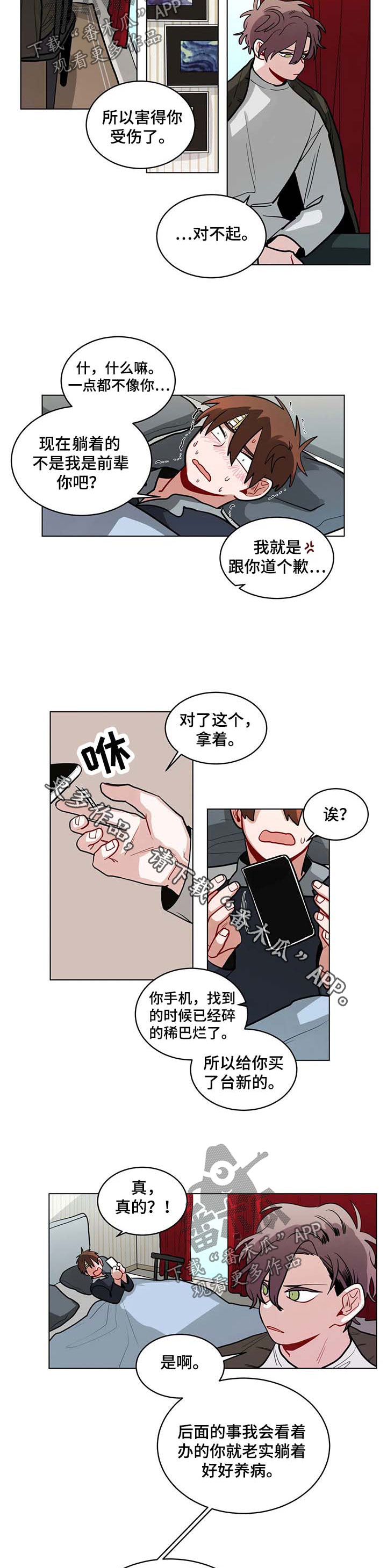 无声体验英文漫画,第91章：想他1图