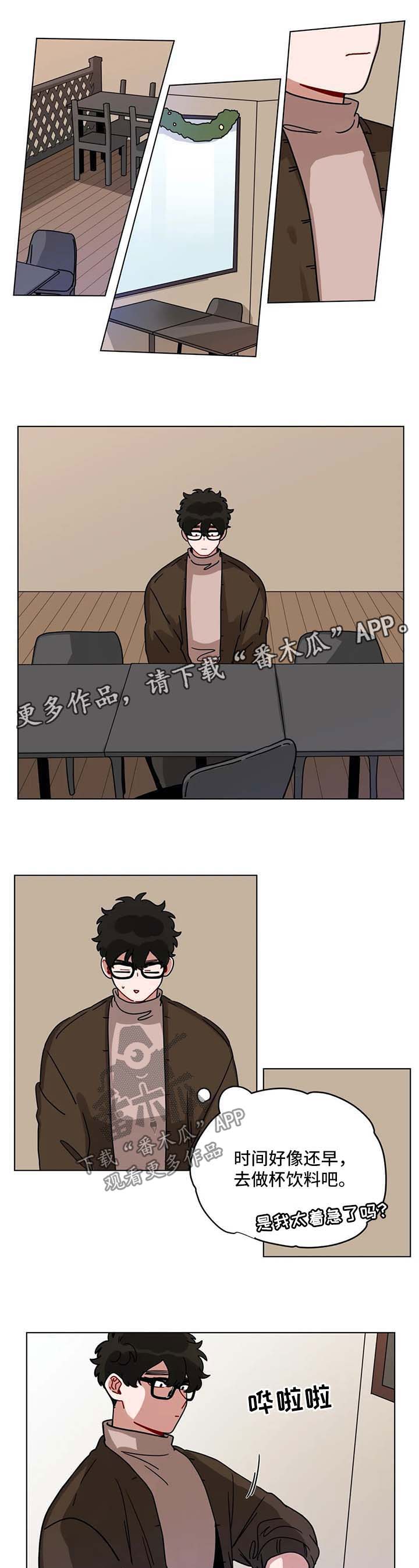 无声体验漫画,第186章：面试2图