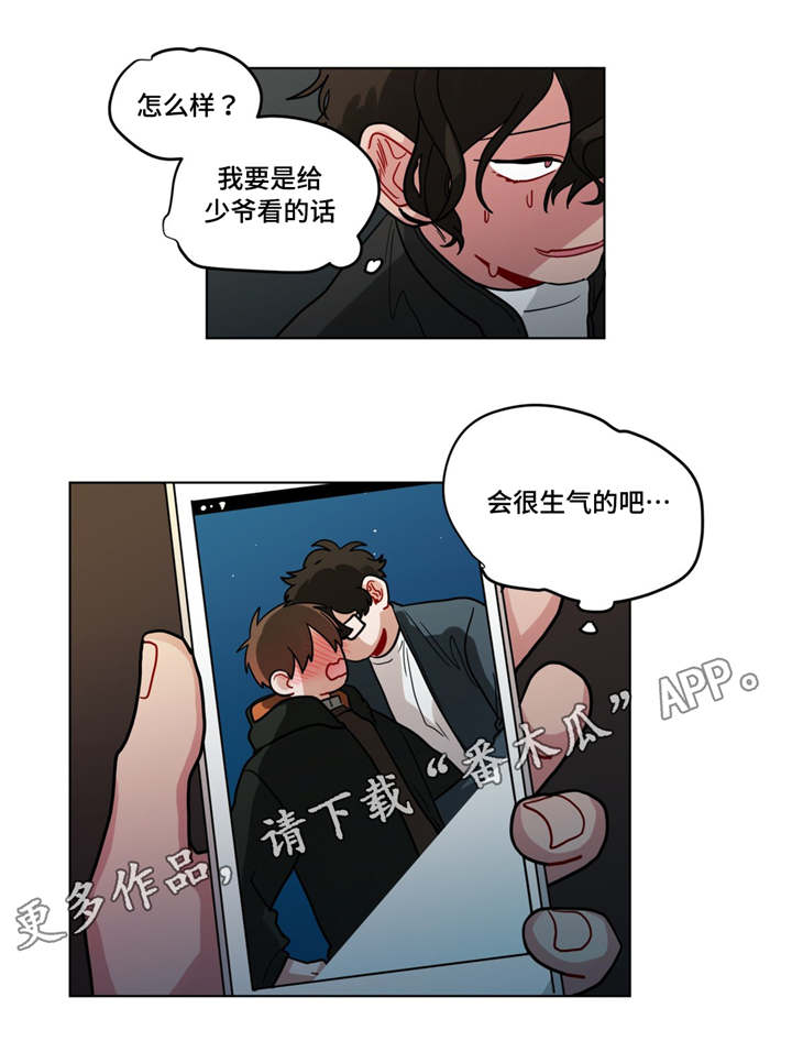 无声的世界还有他漫画,第76章：喝闷酒2图