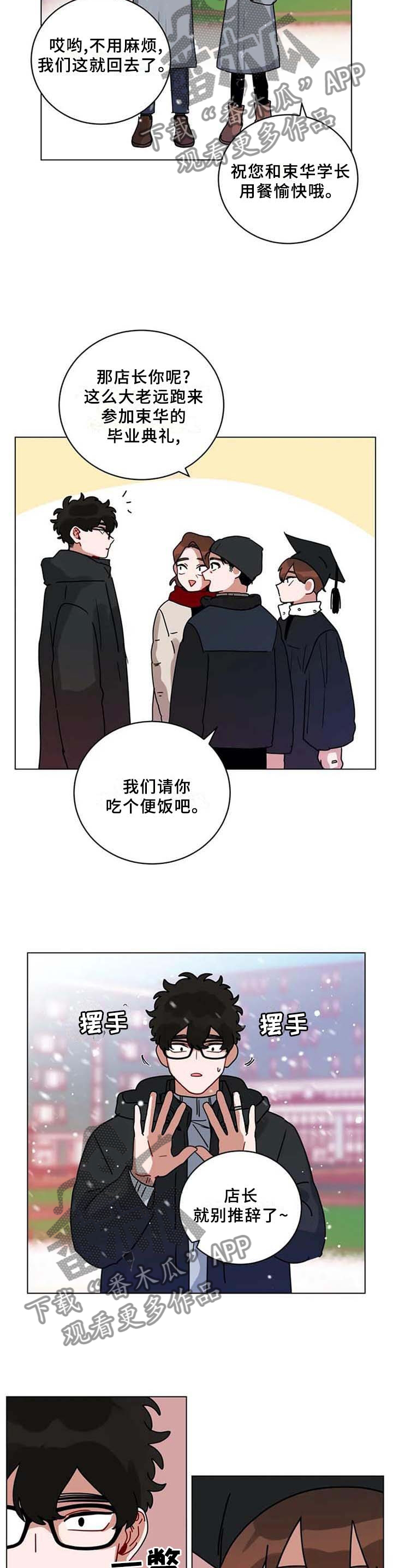 无声体验步枪漫画,第189章：我回来啦1图