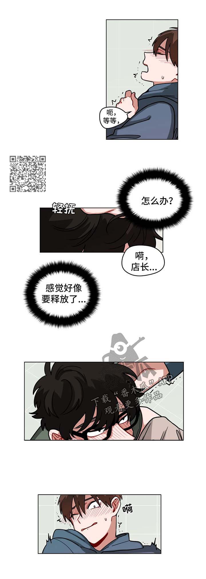 无声体验动漫漫画,第100章：公共场合2图