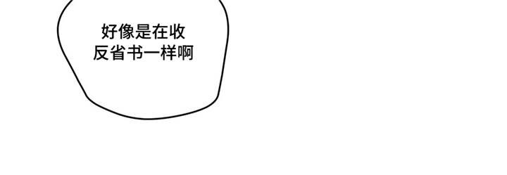 无声体验英文漫画,第23章：可以吗2图