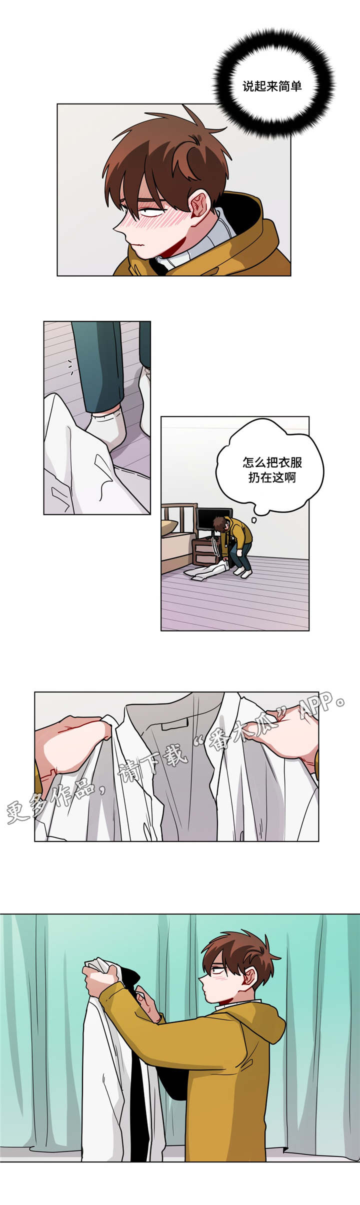 无声体验漫画非麻瓜漫画漫画,第80章：说的简单2图