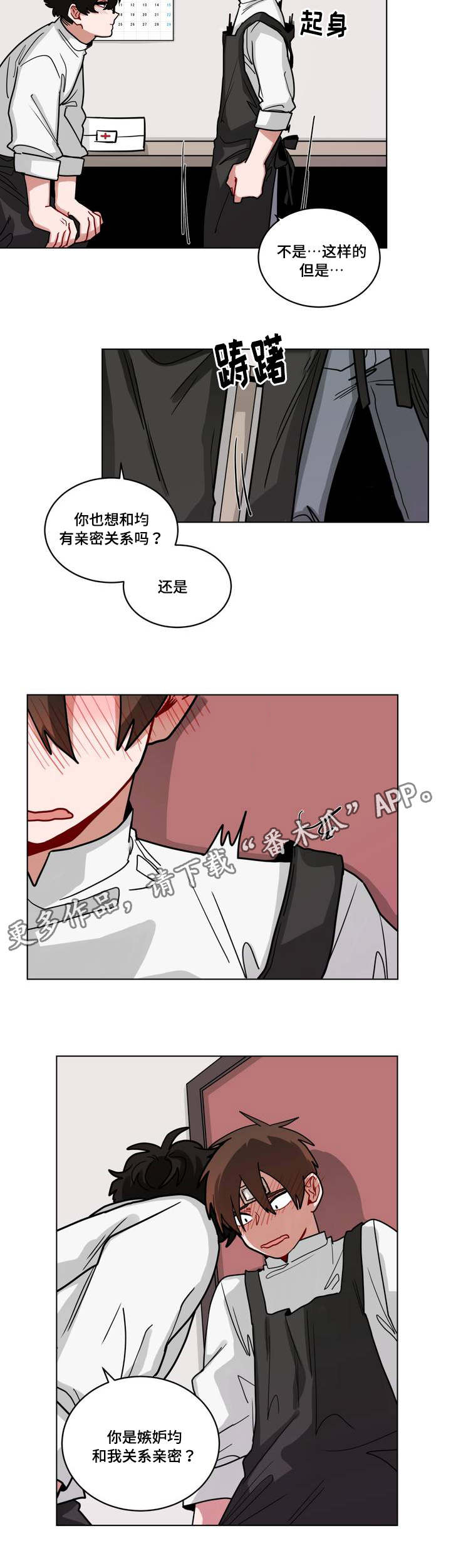 无声体验英文漫画,第68章：问问题1图
