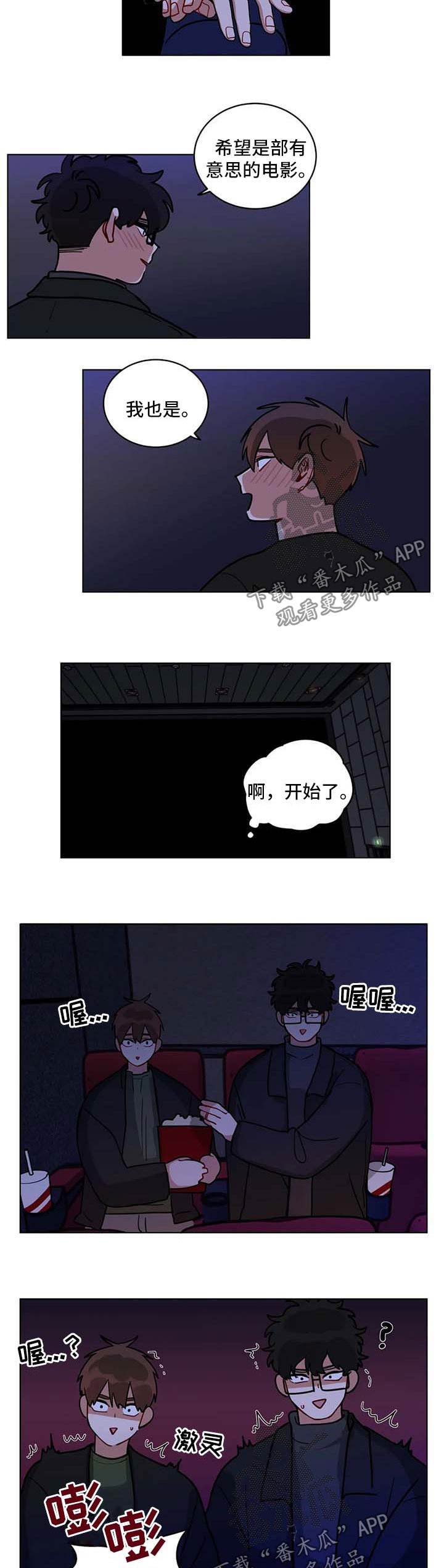 无声体验英文漫画,第179章：看电影2图