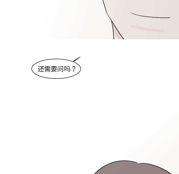 金小姐(人生如梦)最新章节漫画,第24章：我喜欢医生2图