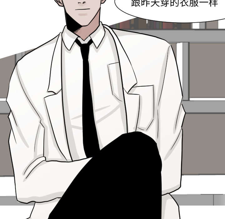 再见医生小说漫画,第27章：不顾前后的行动2图