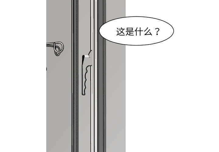 再见金医生漫画,第13章：贴纸2图