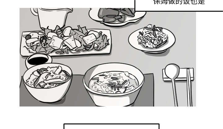 再见医生小说漫画,第29章：我的诞生1图