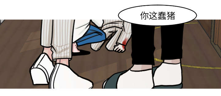 再见亦是老婆漫画,第39章：我有话跟你说2图