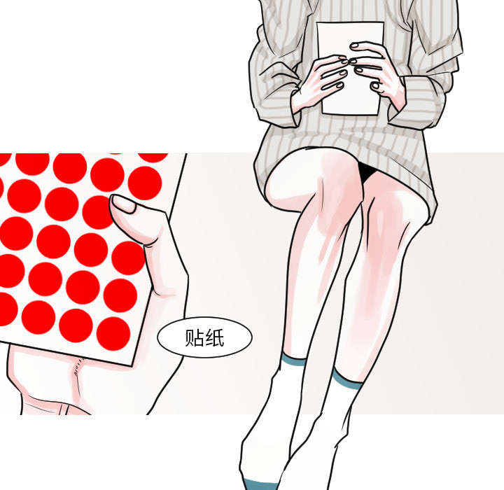 再见金华站毕鑫业漫画,第13章：贴纸1图