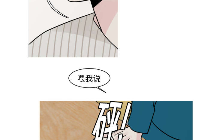 再见金医生漫画,第17章：很多很多个1图