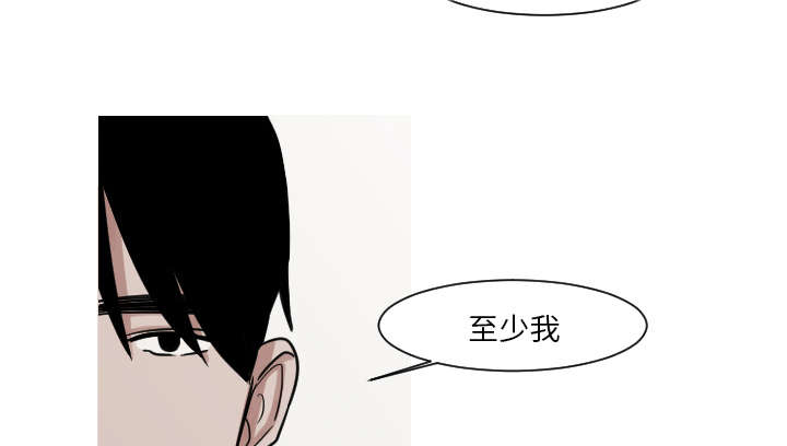 再见金医生漫画,第14章：妈妈2图