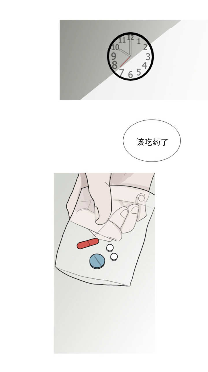 再见医生小说漫画,第1章：对姜贤的考察1图