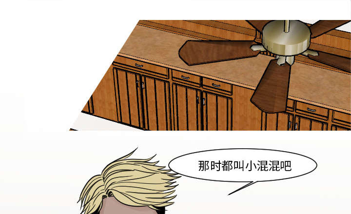 再见医生小说漫画,第19章：有点凄凉吧1图