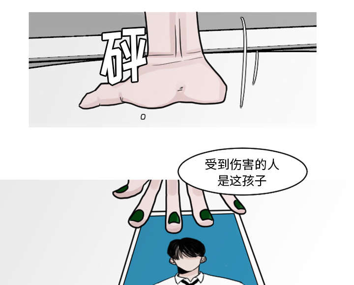 再见亦是老婆漫画,第36章：我的朋友1图