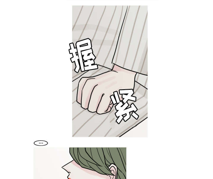 再见医生小说漫画,第16章：”不正常“的孩子1图