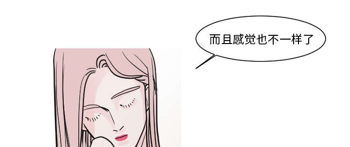 再见医生小说漫画,第19章：有点凄凉吧1图